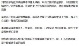 娱乐圈爆料单子是什么,明星幕后真相大曝光