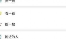 微信的全网爆料短视频,揭秘微信最新爆料短视频背后的惊人真相！